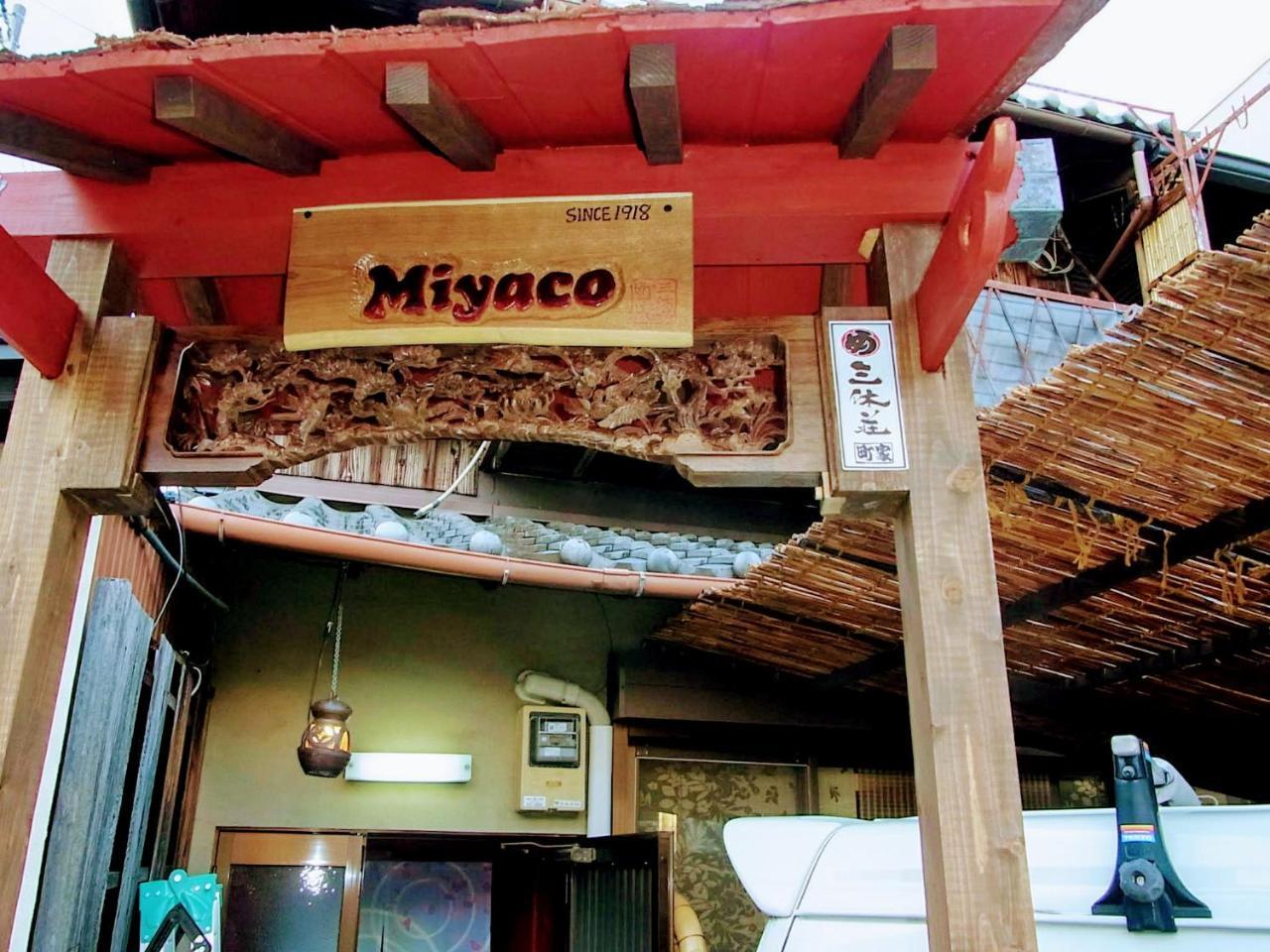 京都市 三休荘町家 永観堂ヴィラ エクステリア 写真